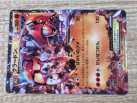 CE9407 Groudon EX - MMB 016/049 Pokemon Card TCG Japan