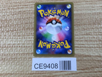 CE9408 Rayquaza EX - CP5 034/036 Pokemon Card TCG Japan