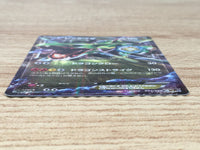 CE9408 Rayquaza EX - CP5 034/036 Pokemon Card TCG Japan