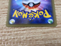 CE9408 Rayquaza EX - CP5 034/036 Pokemon Card TCG Japan