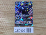 CE9409 Umbreon GX RR SM1M 037/060 Pokemon Card TCG Japan