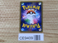 CE9409 Umbreon GX RR SM1M 037/060 Pokemon Card TCG Japan