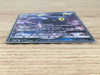 CE9409 Umbreon GX RR SM1M 037/060 Pokemon Card TCG Japan