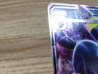 CE9409 Umbreon GX RR SM1M 037/060 Pokemon Card TCG Japan