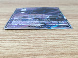 CE9410 Necrozma GX SR SM3N 053/051 Pokemon Card TCG Japan