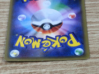CE9410 Necrozma GX SR SM3N 053/051 Pokemon Card TCG Japan