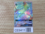 CE9411 Sceptile GX HR SM7b 057/050 Pokemon Card TCG Japan