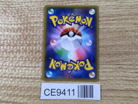 CE9411 Sceptile GX HR SM7b 057/050 Pokemon Card TCG Japan