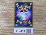 CE9411 Sceptile GX HR SM7b 057/050 Pokemon Card TCG Japan