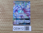 CE9412 Alolan Ninetales GX SSR SM8b 213/150 Pokemon Card TCG Japan