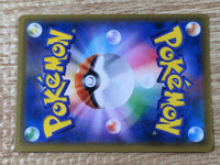 CE9412 Alolan Ninetales GX SSR SM8b 213/150 Pokemon Card TCG Japan