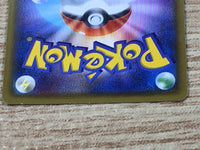 CE9413 Lycanroc GX SSR SM8b 226/150 Pokemon Card TCG Japan