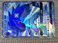 CE9414 Zoroark GX SSR SM8b 231/150 Pokemon Card TCG Japan
