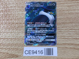 CE9416 Honchkrow GX SR SM10 102/095 Pokemon Card TCG Japan