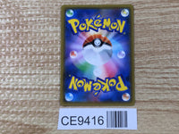 CE9416 Honchkrow GX SR SM10 102/095 Pokemon Card TCG Japan