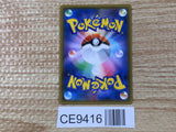 CE9416 Honchkrow GX SR SM10 102/095 Pokemon Card TCG Japan