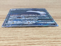 CE9416 Honchkrow GX SR SM10 102/095 Pokemon Card TCG Japan