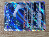 CE9416 Honchkrow GX SR SM10 102/095 Pokemon Card TCG Japan