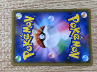 CE9416 Honchkrow GX SR SM10 102/095 Pokemon Card TCG Japan