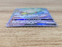 CE9417 Whimsicott GX HR SM10 112/095 Pokemon Card TCG Japan