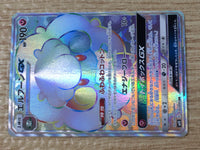 CE9417 Whimsicott GX HR SM10 112/095 Pokemon Card TCG Japan