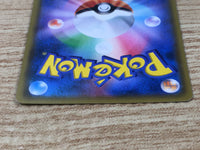 CE9417 Whimsicott GX HR SM10 112/095 Pokemon Card TCG Japan