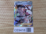 CE9418 Bruno SR S5I 079/070 Pokemon Card TCG Japan