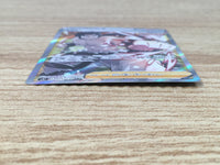 CE9418 Bruno SR S5I 079/070 Pokemon Card TCG Japan
