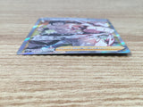 CE9418 Bruno SR S5I 079/070 Pokemon Card TCG Japan