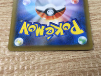 CE9418 Bruno SR S5I 079/070 Pokemon Card TCG Japan
