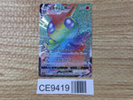 CE9419 Victini VMAX HR S5R 082/070 Pokemon Card TCG Japan