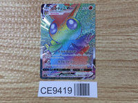 CE9419 Victini VMAX HR S5R 082/070 Pokemon Card TCG Japan