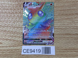 CE9419 Victini VMAX HR S5R 082/070 Pokemon Card TCG Japan