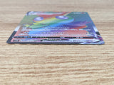 CE9419 Victini VMAX HR S5R 082/070 Pokemon Card TCG Japan