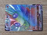 CE9419 Victini VMAX HR S5R 082/070 Pokemon Card TCG Japan