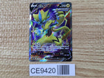 CE9420 Zeraora V SR S6K 073/070 Pokemon Card TCG Japan
