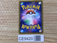CE9420 Zeraora V SR S6K 073/070 Pokemon Card TCG Japan