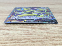 CE9420 Zeraora V SR S6K 073/070 Pokemon Card TCG Japan