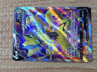 CE9420 Zeraora V SR S6K 073/070 Pokemon Card TCG Japan