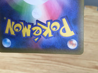 CE9420 Zeraora V SR S6K 073/070 Pokemon Card TCG Japan