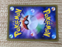 CE9420 Zeraora V SR S6K 073/070 Pokemon Card TCG Japan