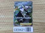 CE9421 Gordie SR S6a 087/069 Pokemon Card TCG Japan