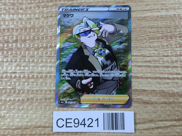 CE9421 Gordie SR S6a 087/069 Pokemon Card TCG Japan