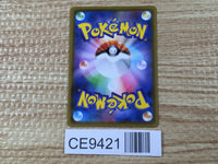 CE9421 Gordie SR S6a 087/069 Pokemon Card TCG Japan