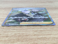 CE9421 Gordie SR S6a 087/069 Pokemon Card TCG Japan