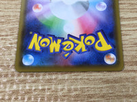CE9421 Gordie SR S6a 087/069 Pokemon Card TCG Japan