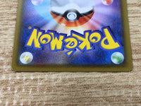 CE9421 Gordie SR S6a 087/069 Pokemon Card TCG Japan