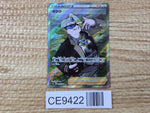 CE9422 Gordie SR S6a 087/069 Pokemon Card TCG Japan