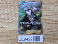 CE9422 Gordie SR S6a 087/069 Pokemon Card TCG Japan