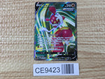 CE9423 Medicham V SR S7R 071/067 Pokemon Card TCG Japan